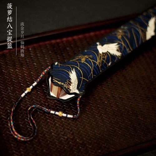 9寸10寸扇子扇袋明式提篮包装扇套手工I扇包男扇套折扇布袋保护套