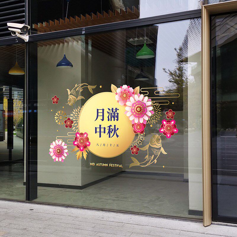 商场酒店服饰店橱窗春节美化节氛围装饰新年中式玻璃贴纸静电贴膜