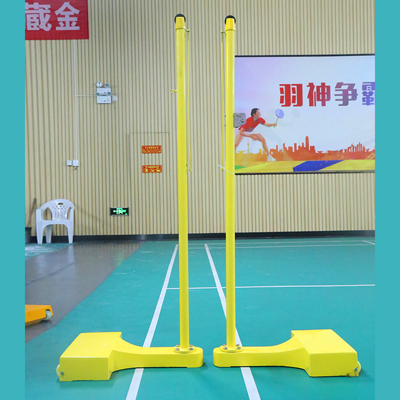 移动式羽毛球网架便携式训练标准网栏网架室外家用标准网柱支架