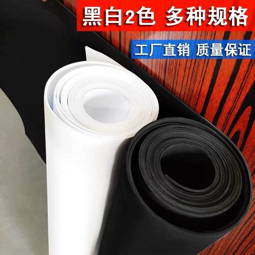 黑色白色不带胶38度EVA泡棉卷材  防震密封脚垫evOa海绵厚1mm-20m