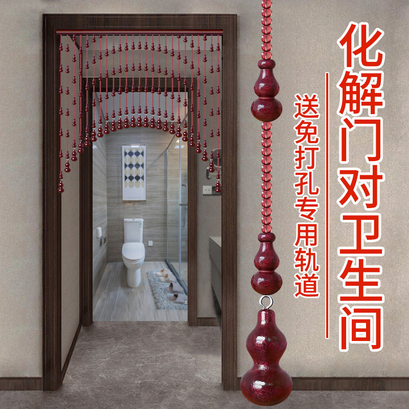 桃木葫芦c珠帘过道隔断帘子客厅卧室卫生间水晶门帘装饰挂帘免打