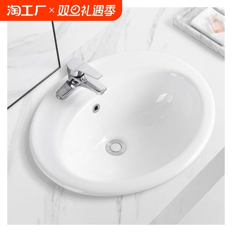三孔台中盆洗脸洗手盆浴室半嵌入式陶瓷台上盆无孔高Y温安装下水