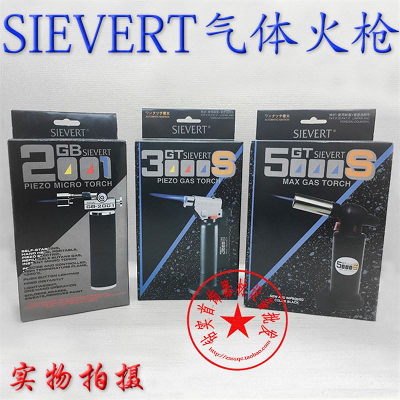 高温焊枪便携式防风喷火枪明火直冲点火器GT5000s气体焊枪大容量