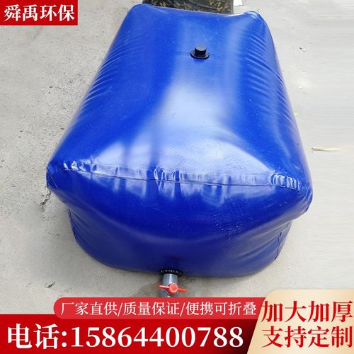 车载水囊大容量油囊户外农用抗旱储水袋桥梁预压抗压耐磨软体水袋