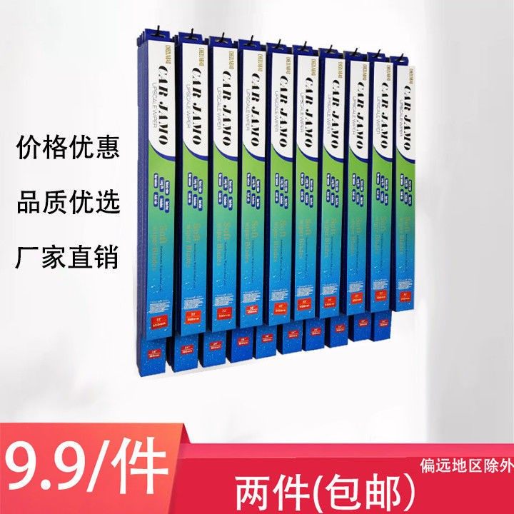 早美汽车雨刮展示架壁挂rt式收纳挂架雨刷片悬挂架厨具挂钩货架展
