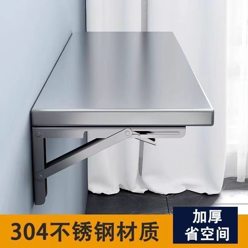 壁挂折叠桌30i4不锈钢壁挂桌墙面置物架厨房一字板墙壁可折叠桌