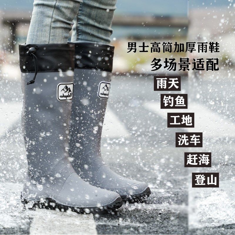 亲子雨鞋男士防水防滑高筒女雨靴耐磨厨J房工作专用长筒水鞋插秧