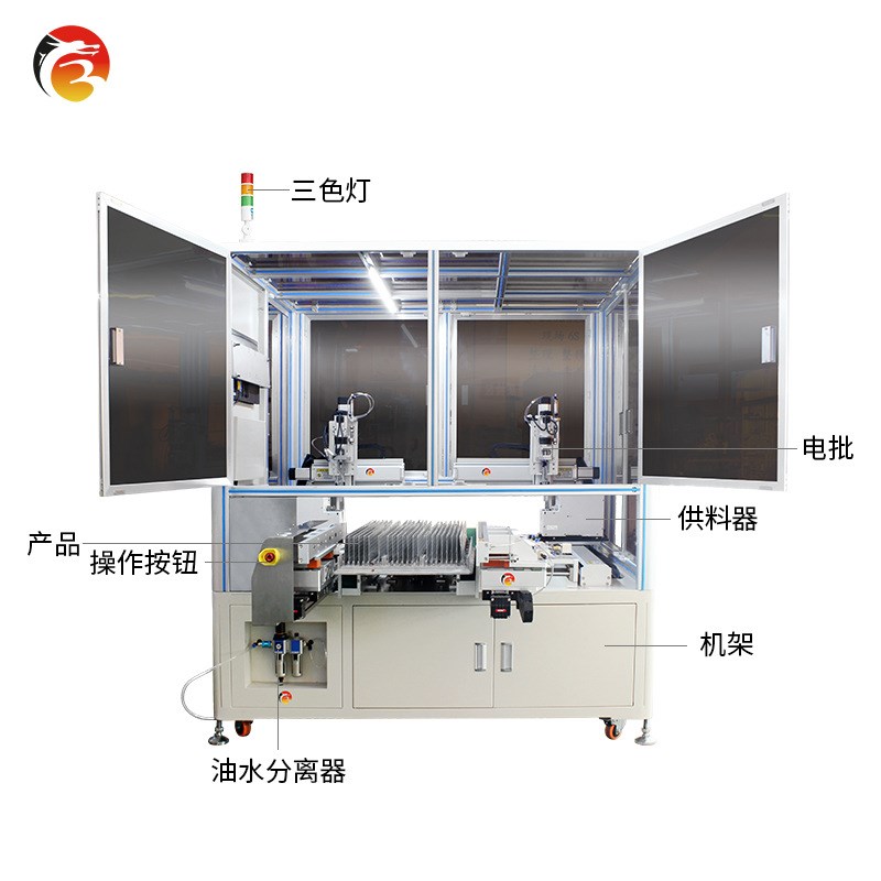 落地式自动螺丝机玩具插排锁螺丝机双头双工位非标自动螺丝机