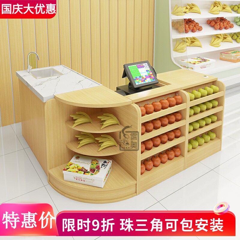 实木水果店收银台洗切台一体柜台店铺小型转角吧台生鲜超市收银台