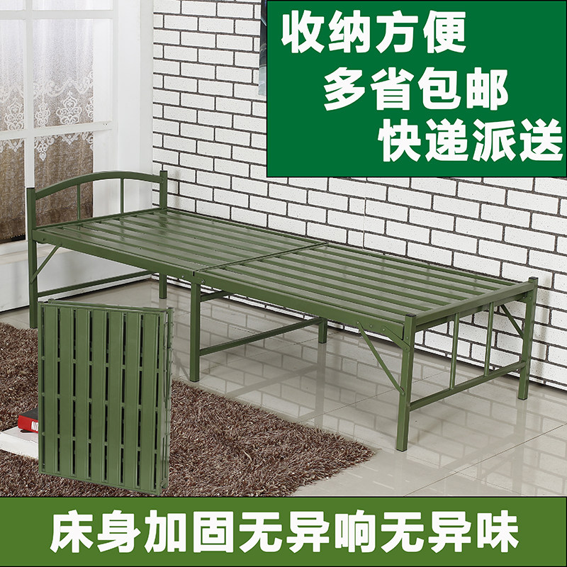 折叠床单人床家用l可折叠铁床午休午睡床成人铁艺床陪护床加固铁