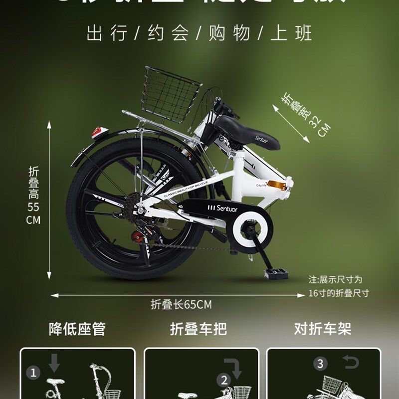 成人免安装折叠自行车,超轻便携,可容纳行李箱的小型女性折叠变速