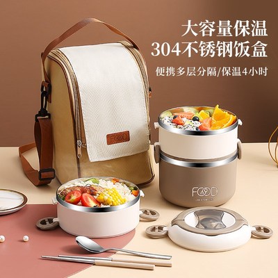 饭盒24小时超长保温多层不锈钢便当盒大容量保温盒带饭桶分隔长效