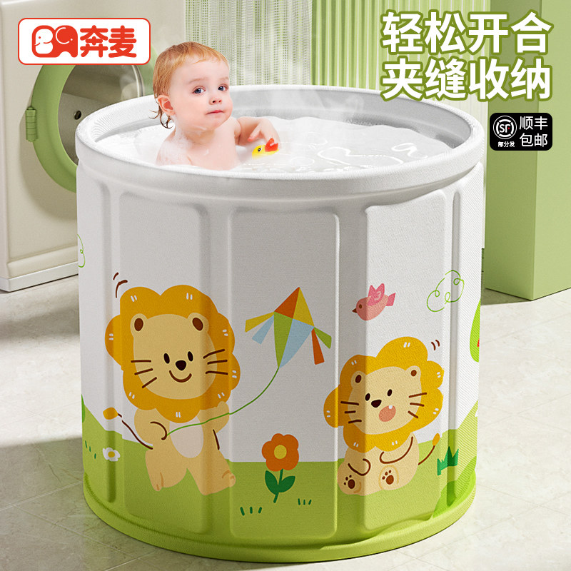 儿童泡澡桶婴儿游泳桶家用宝宝洗澡浴桶冬天大人可坐W可折叠泡浴