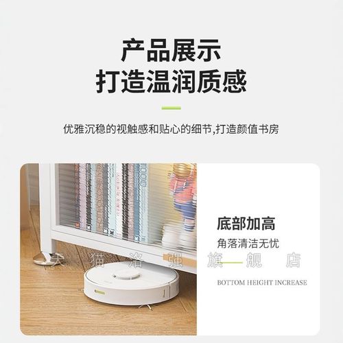 钢制书柜带柜门书架落地置物架一体靠墙可移动客厅书房防尘储物柜