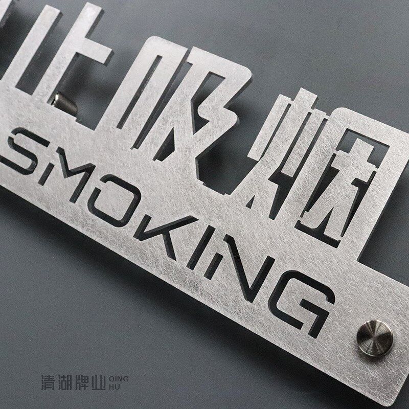 定制金属烤漆乱纹铝立体字董事长室总经理科室门牌办公室公司写字