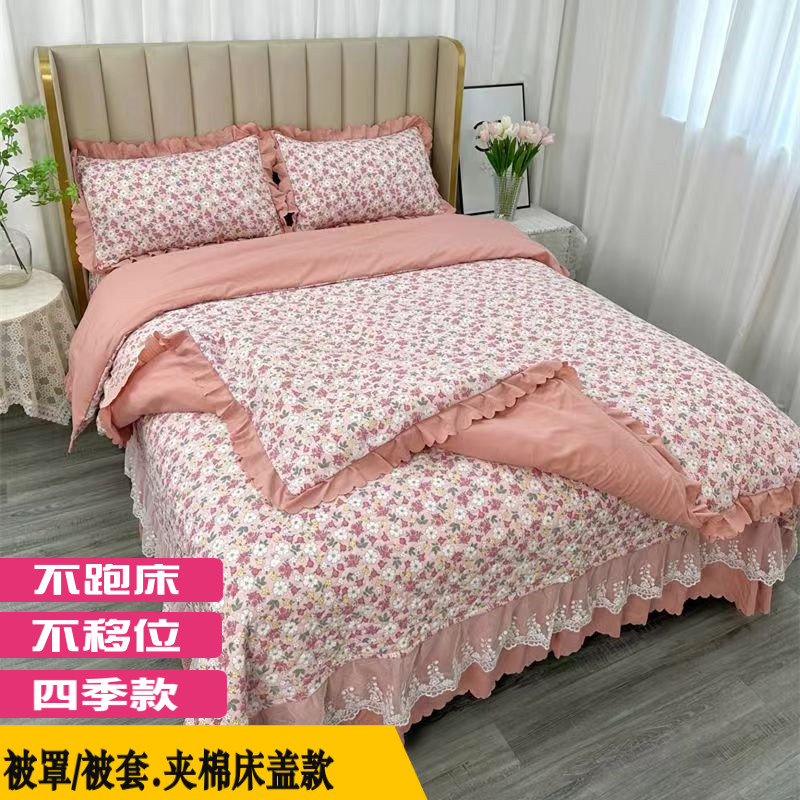 小竺棉提花床盖四件套夹棉加厚花边E三件式床组花边被套件套四季