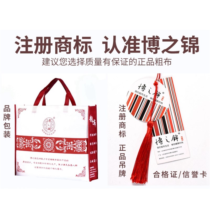 100%全棉山东老粗布席三件套加厚纯棉粗布床单单件单人双人手织布