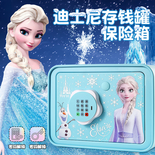 儿童储蓄存钱罐密码保险箱2024年新款不锈钢大容量带Y锁小学生女