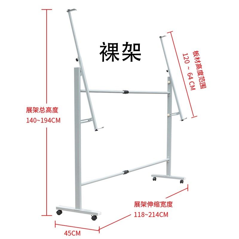 大型广告牌展示架kt板展板架海报架立式落地式广告架子立牌宣传栏