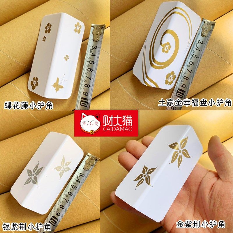 PVC护角条护墙角墙护角保护条免打孔阳角线条装饰条防撞条窗