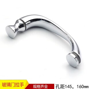 加厚实心不锈钢拉手老式扇形淋浴房门把手孔距145mm1V60mm门扶手