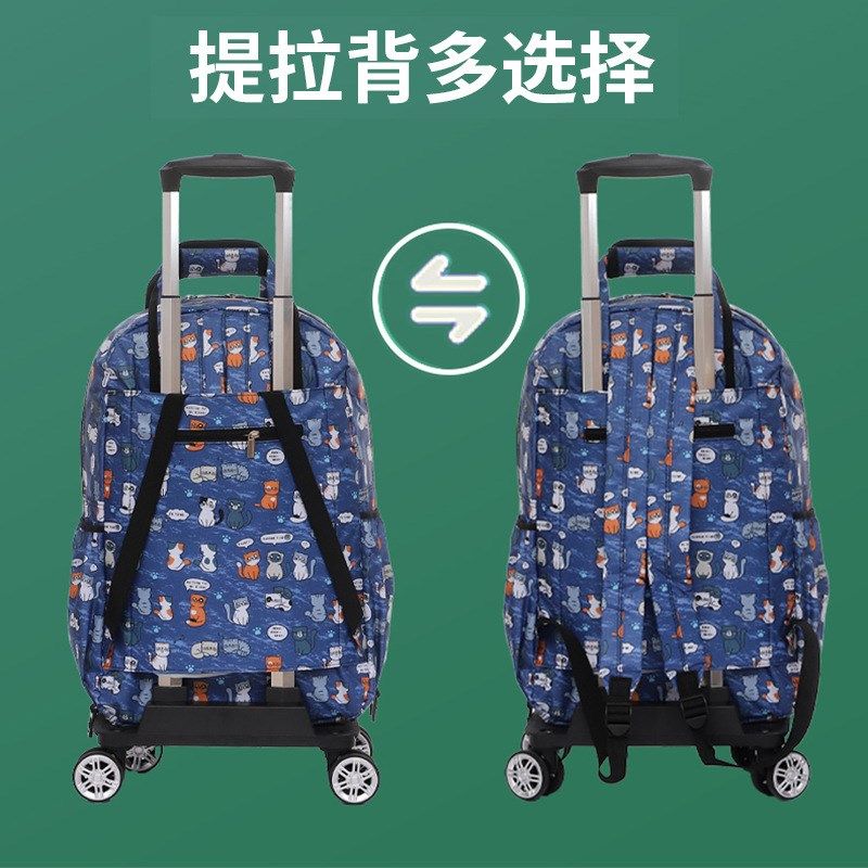 新品多功能拉杆包大容量旅行包拉杆双肩旅行箱包S拉杆背包折叠旅