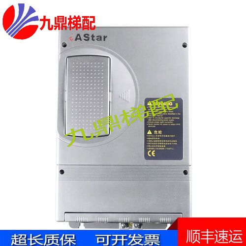 新时达AS320变频器AS320-4Tx0011 4T0015奥莎S3一代变频器电梯配
