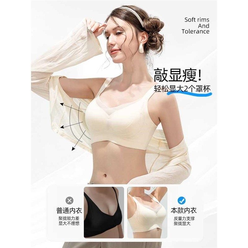 肤色胸聚内衣女小拢显大防下垂收F副乳隐形文胸调整型肉色胸罩