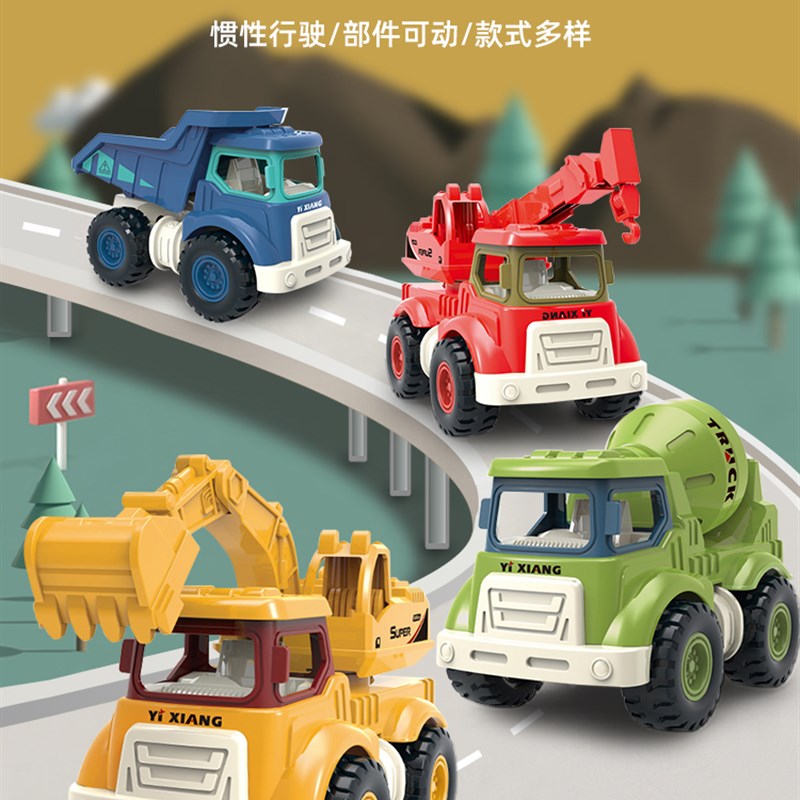 儿童工程车惯性玩具车挖掘机小型挖土车搅拌车模型宝V宝1-3岁男孩