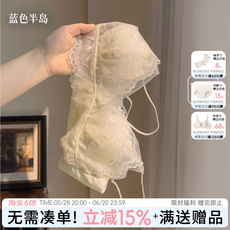 美背内衣2025新款爆款白色蕾丝文胸夏季薄款可外穿女Y士胸罩无钢