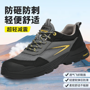 透气轻便防砸防刺穿钢包头防臭工地工作鞋 夏季 男 男2024新款 劳保鞋