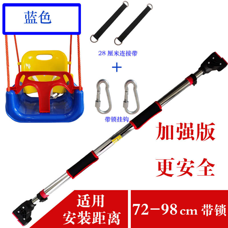 宝宝吊摇篮荡秋千吊椅室内户外婴儿小孩座椅门框儿童 家用单杠