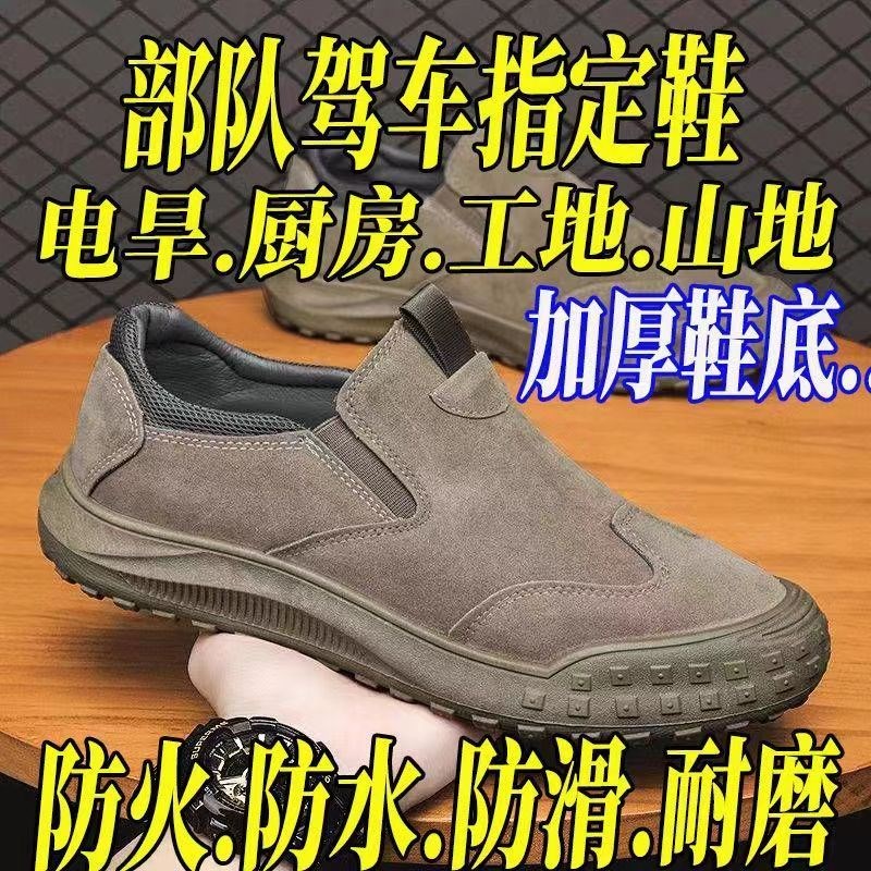 新款鞋子男防滑耐磨厨师工作鞋春秋季低帮男鞋工T装劳保鞋轻便防