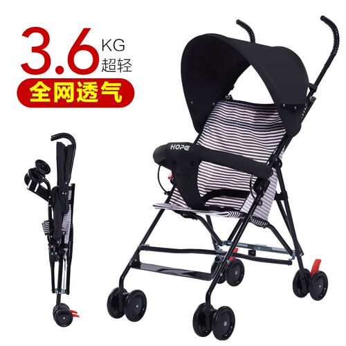 hope婴儿推车夏季透气网便携式轻便小推车小儿童伞V车折叠简易坐