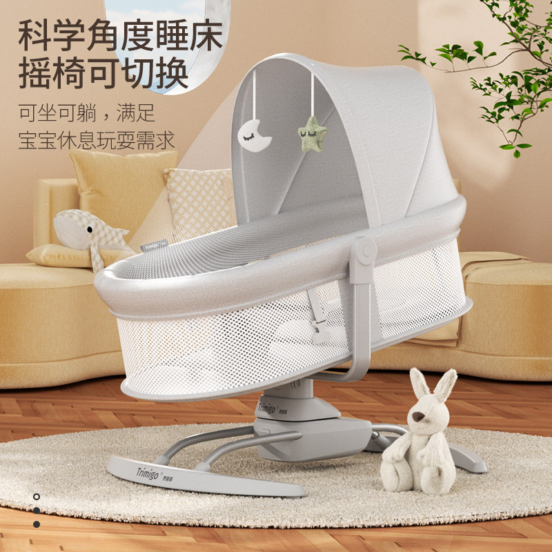 婴儿摇摇椅哄娃神器宝宝电动摇椅摇篮新生儿用品哄睡神器满月礼物