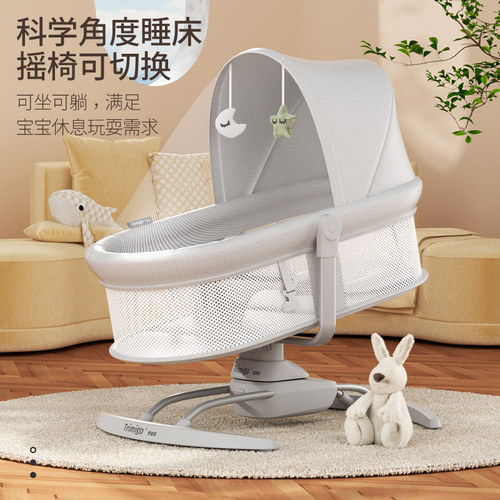 婴儿摇摇椅哄娃神器宝宝电动摇椅摇篮新生儿用品哄睡神器满月礼物