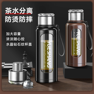 捷安玺茶杯玻璃杯男双层办公室个人专用泡茶杯大容量水杯家用杯子
