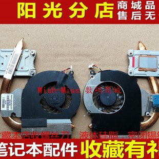 獨顯 適用HP惠普 CPU風扇散熱器模組銅管導(dǎo)熱 436 431 CQ43 CQ431