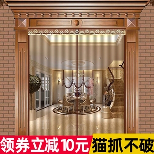 防蚊客厅磁性蚊帐纱门沙网门加密家用自动 夏天大门门帘防蚊虫夏季