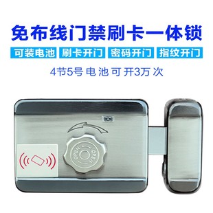 免布线刷卡电子锁家用门禁一体指纹电子锁出租屋铁门禁智能磁卡锁