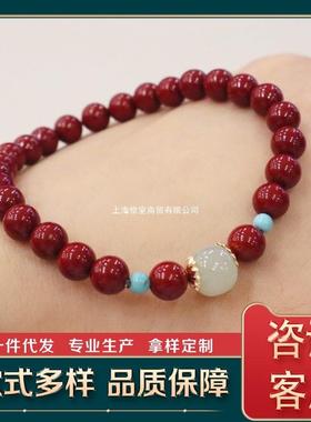 天然原矿朱砂手链紫金砂女款低含量手串烟紫玉和田玉手链手串