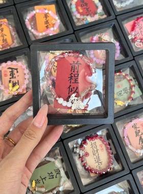 条夜市摆摊10手饰新中式琉璃玻璃庙会0盒装手串展会