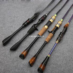 路亚竿L硬度中快调路亚一体把2-10克饵重马口白条奶鲈奶翘红眼等
