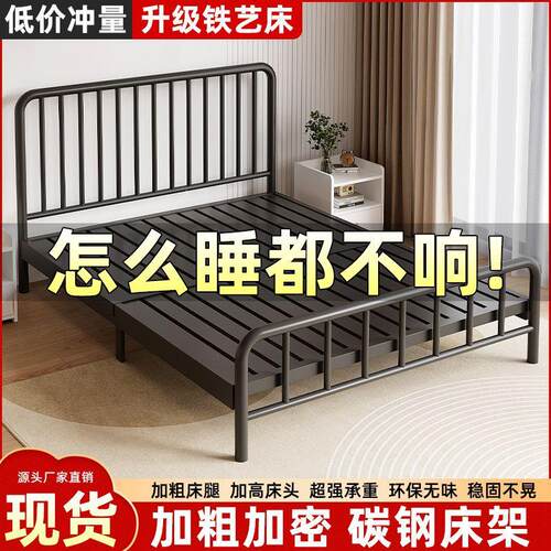 简约铁艺床双人床简约现1.8米铁床北欧1.5铁架1.0m人床出租房