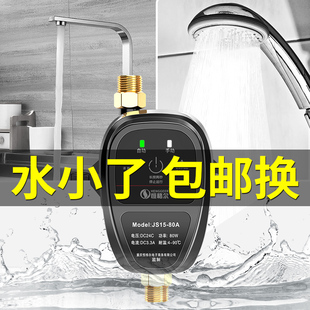 增压泵家用全自动增压太阳能热水器自来水管道加压泵24V小型水泵
