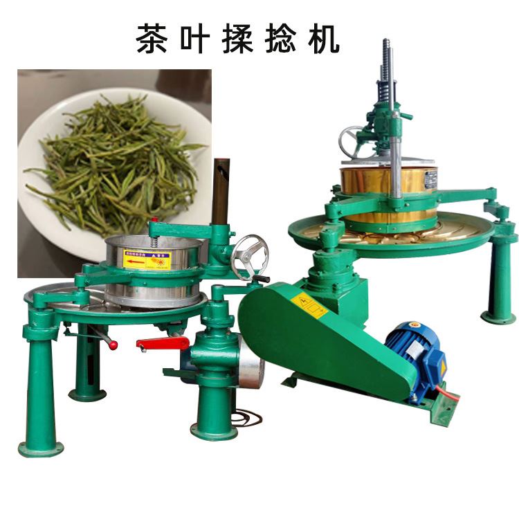 小型电动茶叶揉捻机 不锈钢连续理条机 家用自动揉丝机结构紧凑