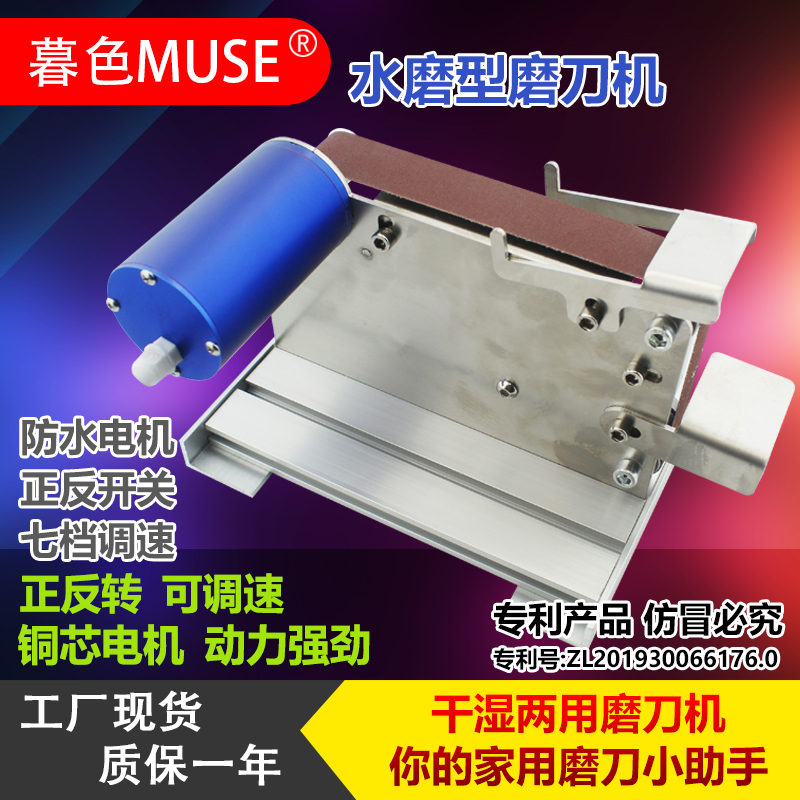 防水磨刀砂带机电机带水磨刀电动磨刀神器水磨机加水滴水电动砂轮