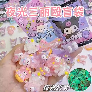 拉布bu盲袋玩具盲盒网红爆款儿童教师用礼物奖品小学生幼儿园批发