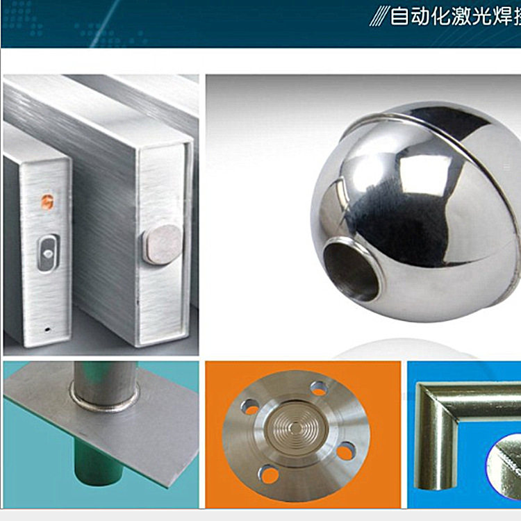 厂家直销/全自动激光焊机/源头厂家模具修复金属焊接机自动图片