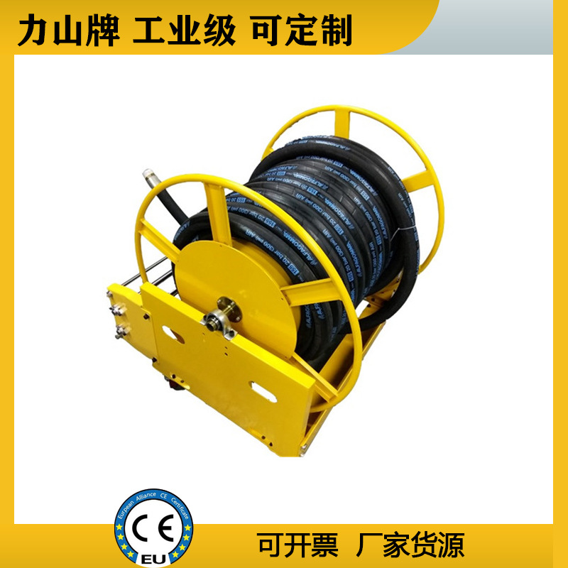 超高压大型气动软管卷盘力山墨尼定制液压油管工程机械重型遥控盘